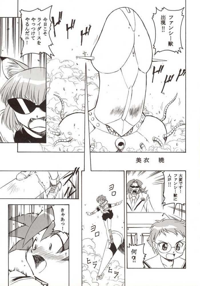[Studio Wallaby (Various)] G-On Scramble! (G-on Riders) page 4 full