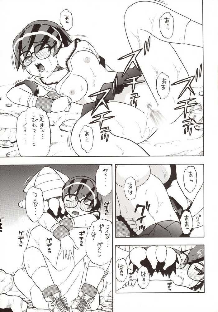 [Studio Wallaby (Various)] G-On Scramble! (G-on Riders) page 40 full