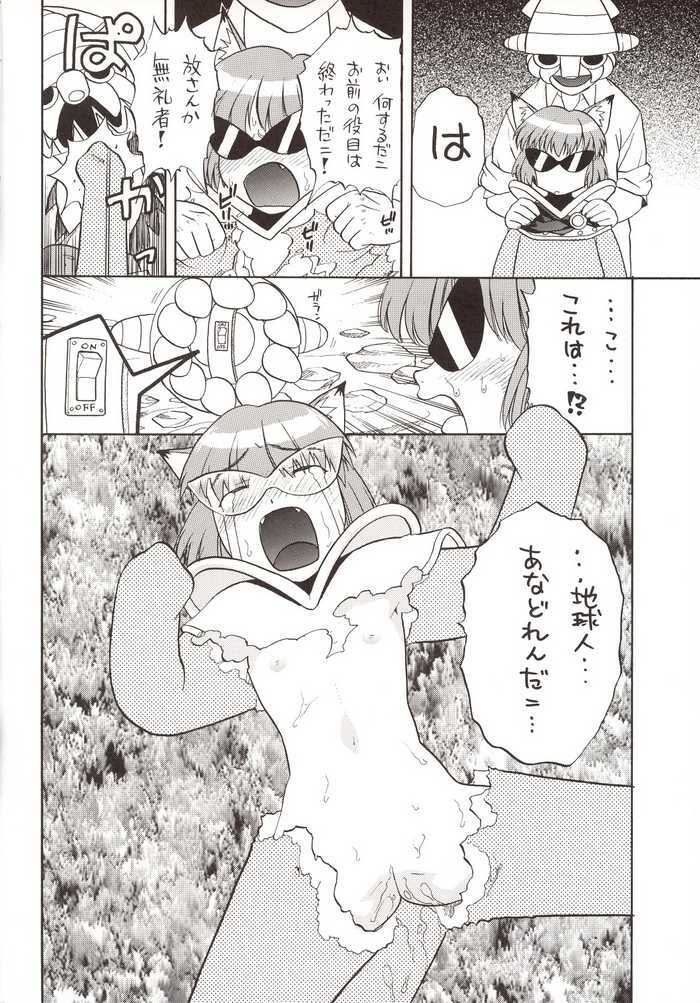 [Studio Wallaby (Various)] G-On Scramble! (G-on Riders) page 43 full