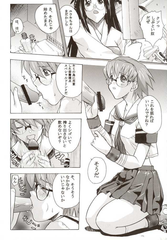[Studio Wallaby (Various)] G-On Scramble! (G-on Riders) page 46 full