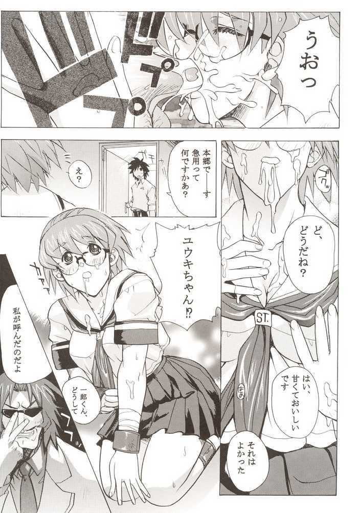 [Studio Wallaby (Various)] G-On Scramble! (G-on Riders) page 47 full