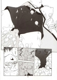 [Studio Wallaby (Various)] G-On Scramble! (G-on Riders) - page 11