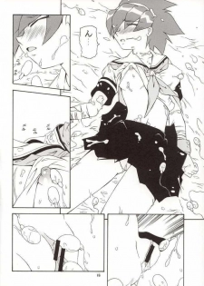 [Studio Wallaby (Various)] G-On Scramble! (G-on Riders) - page 15