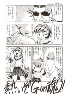 [Studio Wallaby (Various)] G-On Scramble! (G-on Riders) - page 22