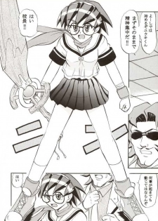 [Studio Wallaby (Various)] G-On Scramble! (G-on Riders) - page 23