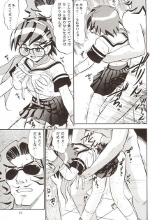 [Studio Wallaby (Various)] G-On Scramble! (G-on Riders) - page 26
