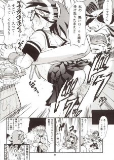 [Studio Wallaby (Various)] G-On Scramble! (G-on Riders) - page 29