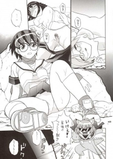 [Studio Wallaby (Various)] G-On Scramble! (G-on Riders) - page 32