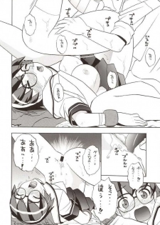 [Studio Wallaby (Various)] G-On Scramble! (G-on Riders) - page 37