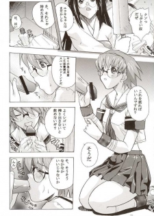 [Studio Wallaby (Various)] G-On Scramble! (G-on Riders) - page 46