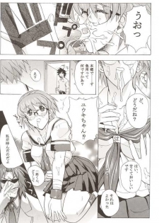 [Studio Wallaby (Various)] G-On Scramble! (G-on Riders) - page 47