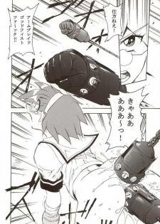 [Studio Wallaby (Various)] G-On Scramble! (G-on Riders) - page 7