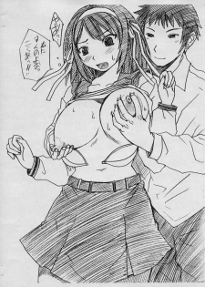 (C70) [Bakunyu Fullnerson (Kokuryuugan)] Kakitai Mono wa Kakitai n dakara Shouganai! (The Melancholy of Haruhi Suzumiya) - page 3