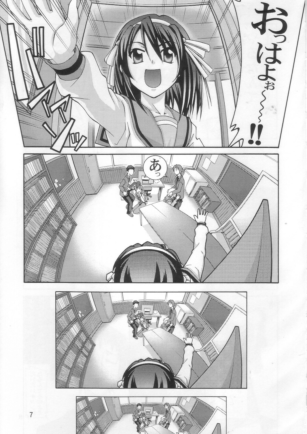 (C70) [GOLD RUSH (Suzuki Address)] SOS-Dan Shiki Sekai Kyuushutsu | Sos-dan style World Rescue (The Melancholy of Haruhi Suzumiya) page 7 full
