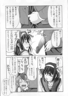 (C70) [GOLD RUSH (Suzuki Address)] SOS-Dan Shiki Sekai Kyuushutsu | Sos-dan style World Rescue (The Melancholy of Haruhi Suzumiya) - page 10