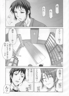 (C70) [GOLD RUSH (Suzuki Address)] SOS-Dan Shiki Sekai Kyuushutsu | Sos-dan style World Rescue (The Melancholy of Haruhi Suzumiya) - page 5