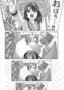 (C70) [GOLD RUSH (Suzuki Address)] SOS-Dan Shiki Sekai Kyuushutsu | Sos-dan style World Rescue (The Melancholy of Haruhi Suzumiya) - page 7