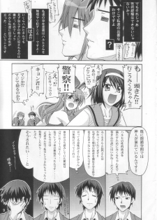 (C70) [GOLD RUSH (Suzuki Address)] SOS-Dan Shiki Sekai Kyuushutsu | Sos-dan style World Rescue (The Melancholy of Haruhi Suzumiya) - page 9