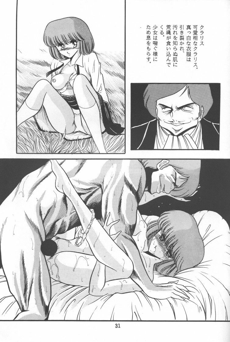 [Circle Taihei-Tengoku (Horikawa Gorou)] Junketsu (Lupin III) page 30 full