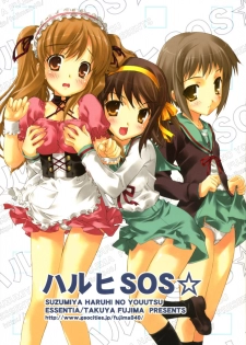 (C70) [ESSENTIA (Fujima Takuya)] Haruhi SOS (Suzumiya Haruhi no Yuuutsu)