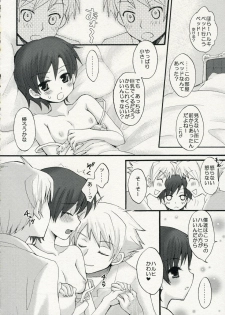 (C70) [ent (Ukatsu)] Docchi no Haruhi Show (Ouran High School Host Club, The Melancholy of Haruhi Suzumiya) - page 5