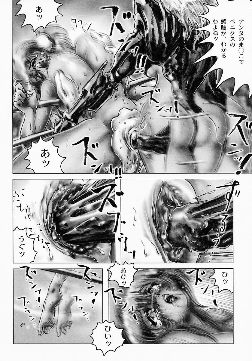 [Neo Gentle] Seijuu Shoujo Sen Vaginass Kanzenban - Sexbeast Fight Vaginass page 122 full
