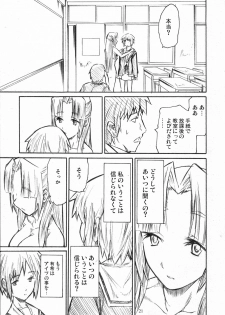 (C71) [TTT (Miharu)] Asakura Moshimo (Suzumiya Haruhi no Yuuutsu) - page 21