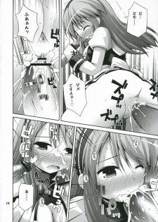 (Kitadaka Matsuri) [Pico Pico Labyrinth (Fujisaka Lyric)] Tsururu Mikuru Mikuru (Suzumiya Haruhi no Yuuutsu) - page 11