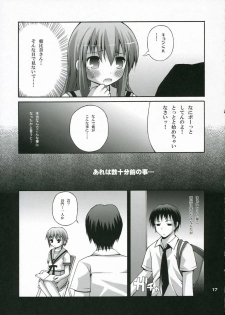 (Kitadaka Matsuri) [Pico Pico Labyrinth (Fujisaka Lyric)] Tsururu Mikuru Mikuru (Suzumiya Haruhi no Yuuutsu) - page 16