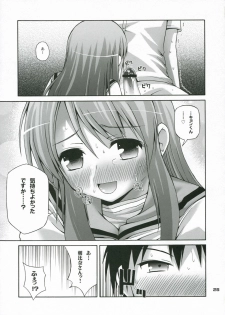 (Kitadaka Matsuri) [Pico Pico Labyrinth (Fujisaka Lyric)] Tsururu Mikuru Mikuru (Suzumiya Haruhi no Yuuutsu) - page 24