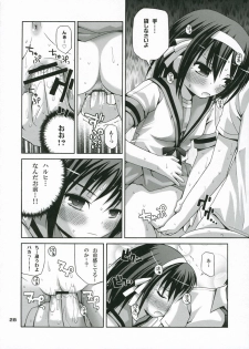 (Kitadaka Matsuri) [Pico Pico Labyrinth (Fujisaka Lyric)] Tsururu Mikuru Mikuru (Suzumiya Haruhi no Yuuutsu) - page 27