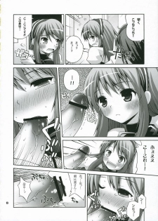 (Kitadaka Matsuri) [Pico Pico Labyrinth (Fujisaka Lyric)] Tsururu Mikuru Mikuru (Suzumiya Haruhi no Yuuutsu) - page 5