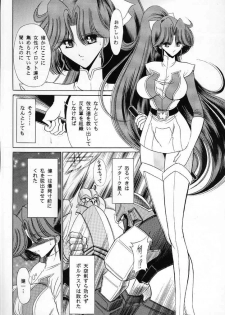 (C60) [Circle Taihei-Tengoku (Horikawa Gorou)] V (Choudenji Robo Combattler V) - page 34