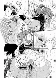 (C65) [Evolution brand (Misutake, Nemu Nemu R)] Koki no Tane Vol.5 (Ichigo 100%) - page 11