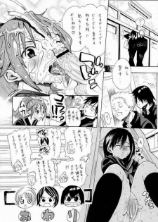 (C65) [Evolution brand (Misutake, Nemu Nemu R)] Koki no Tane Vol.5 (Ichigo 100%) - page 15