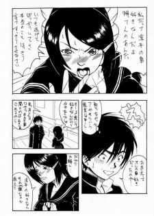 (C65) [Evolution brand (Misutake, Nemu Nemu R)] Koki no Tane Vol.5 (Ichigo 100%) - page 17