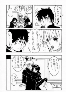 (C65) [Evolution brand (Misutake, Nemu Nemu R)] Koki no Tane Vol.5 (Ichigo 100%) - page 28