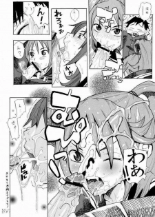 (C65) [Evolution brand (Misutake, Nemu Nemu R)] Koki no Tane Vol.5 (Ichigo 100%) - page 6