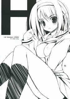 (C70) [Lili Marleen (KinoHara Hikaru)] H (Suzumiya HaruHi no Yuuutsu)