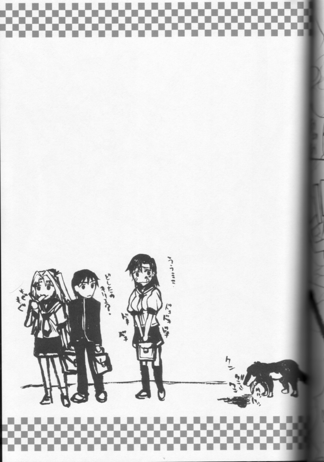(SC33) [Kyomu no Uta (Satou Toshio)] BERABOW! BERABOW!! 01 (Girls Bravo) page 32 full