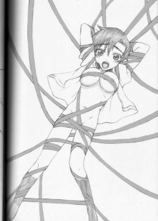 (SC33) [Kyomu no Uta (Satou Toshio)] BERABOW! BERABOW!! 01 (Girls Bravo) - page 33