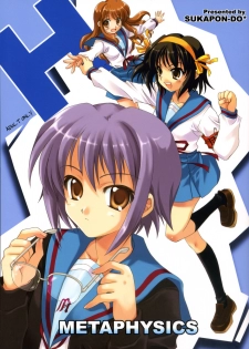 (C70) [Sukapon-Do (Kagawa Tomonobu, Yano Takumi)] METAPHYSICS (The Melancholy of Haruhi Suzumiya)