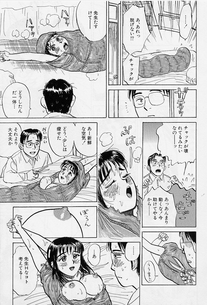 [Momoyama Jirou] 16-sai ~sexteen~ page 118 full
