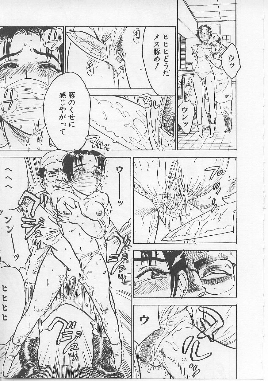 [Momoyama Jirou] Kichiku no Ori page 105 full