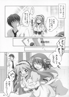 (SC32) [Titokara 2nd Branch Products (Manami Tatsuya)] ash! (The Melancholy of Haruhi Suzumiya) - page 10