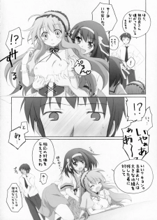 (SC32) [Titokara 2nd Branch Products (Manami Tatsuya)] ash! (The Melancholy of Haruhi Suzumiya) - page 11