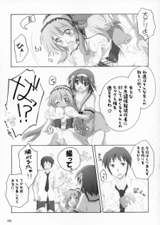 (SC32) [Titokara 2nd Branch Products (Manami Tatsuya)] ash! (The Melancholy of Haruhi Suzumiya) - page 12