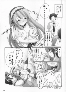 (SC32) [Titokara 2nd Branch Products (Manami Tatsuya)] ash! (The Melancholy of Haruhi Suzumiya) - page 14