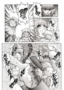 [Juubaori Mashumaro] ALICE SECOND Ch. 6 (Alice Extreme 6) [Spanish] - page 18