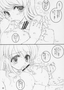 (C70) [Tololinco (Tololi)] Mikuru to issho! (The Melancholy of Haruhi Suzumiya) - page 4